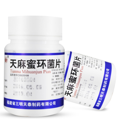 天麻蜜环菌片(三明)包装主图 天麻蜜环菌片(三明)包装主图