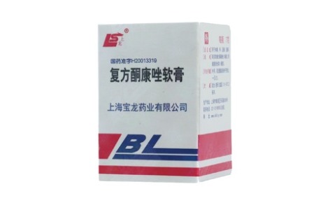 复方酮康唑软膏(上龙)主图 复方酮康唑软膏(上龙)主图