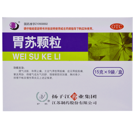 胃苏颗粒(扬子江)包装主图