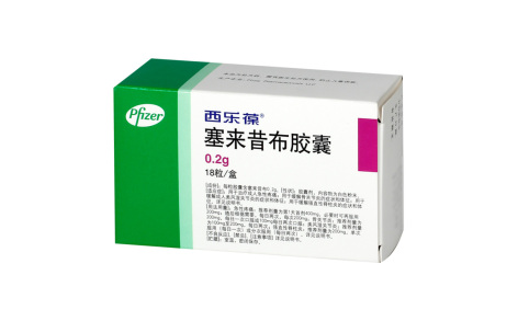 塞来昔布胶囊(西乐葆)主图