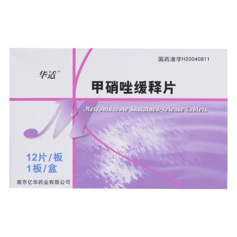 甲硝唑缓释片(华适)包装侧面图2