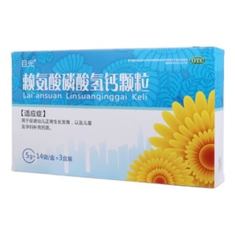 赖氨酸磷酸氢钙颗粒(目光)包装主图