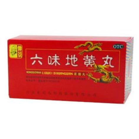 六味地黄丸(仲景)包装主图 六味地黄丸(仲景)包装主图