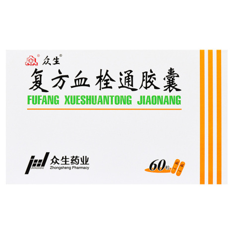 复方血栓通胶囊(众生)包装主图 复方血栓通胶囊(众生)包装主图