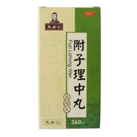 附子理中丸(复盛公)包装主图 附子理中丸(复盛公)包装主图
