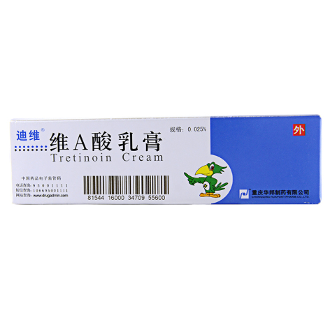 维A酸乳膏(迪维)包装侧面图2 维A酸乳膏(迪维)包装侧面图2