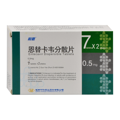 恩替卡韦分散片(和恩)包装主图 恩替卡韦分散片(和恩)包装主图