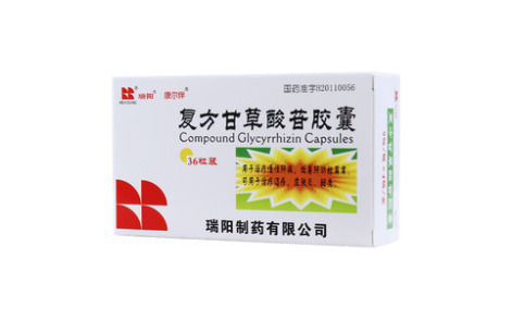 复方甘草酸苷胶囊(康尔伴)主图 复方甘草酸苷胶囊(康尔伴)主图