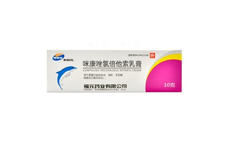 咪康唑氯倍他索乳膏(新和成)主图 咪康唑氯倍他索乳膏(新和成)主图
