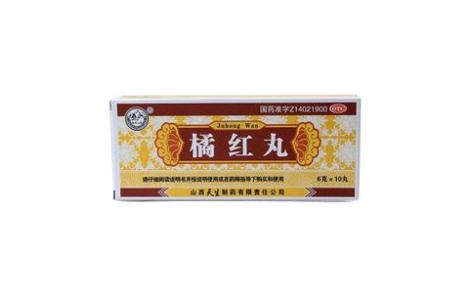 橘红丸(天生)主图 橘红丸(天生)主图