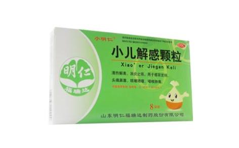 小儿解感颗粒(小明仁)主图