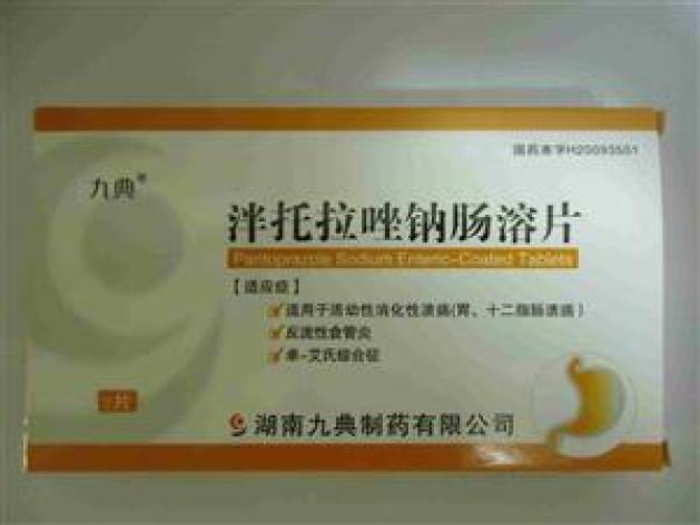 泮托拉唑钠肠溶片(九典)包装主图 泮托拉唑钠肠溶片(九典)包装主图
