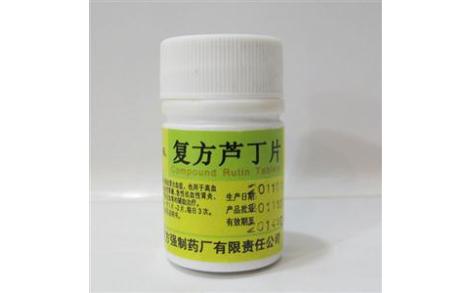 复方芦丁片(方强)主图