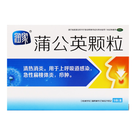 蒲公英颗粒(润家)包装主图 蒲公英颗粒(润家)包装主图