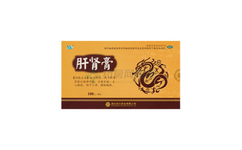 肝肾膏()主图