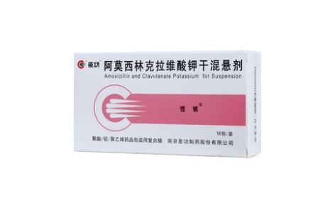 阿莫西林克拉维酸钾干混悬剂(铿锵)主图 阿莫西林克拉维酸钾干混悬剂(铿锵)主图