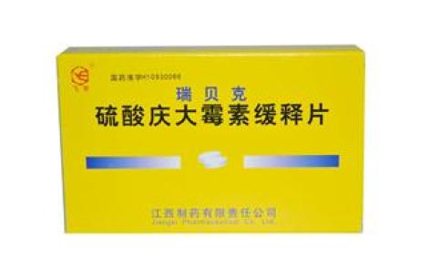 硫酸庆大霉素缓释片(瑞贝克)主图 硫酸庆大霉素缓释片(瑞贝克)主图