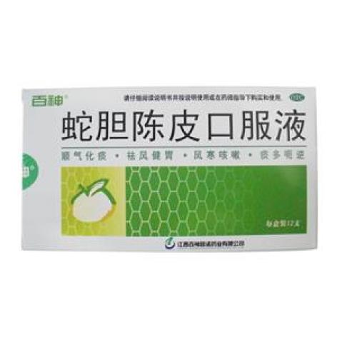蛇胆陈皮口服液(百神)包装主图 蛇胆陈皮口服液(百神)包装主图