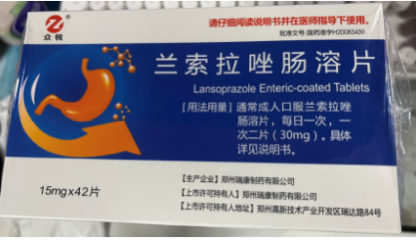 兰索拉唑肠溶片(众锐)包装主图 兰索拉唑肠溶片(众锐)包装主图