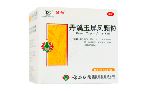 丹溪玉屏风颗粒(云丰)主图 丹溪玉屏风颗粒(云丰)主图