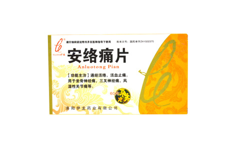 安络痛片(伊龍)主图 安络痛片(伊龍)主图