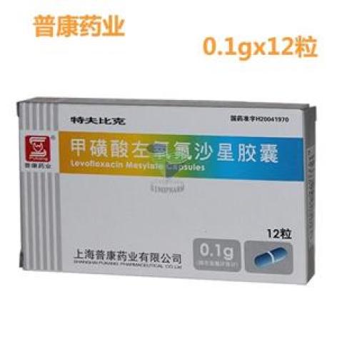 甲磺酸左氧氟沙星胶囊(特肤比克)包装主图 甲磺酸左氧氟沙星胶囊(特肤比克)包装主图