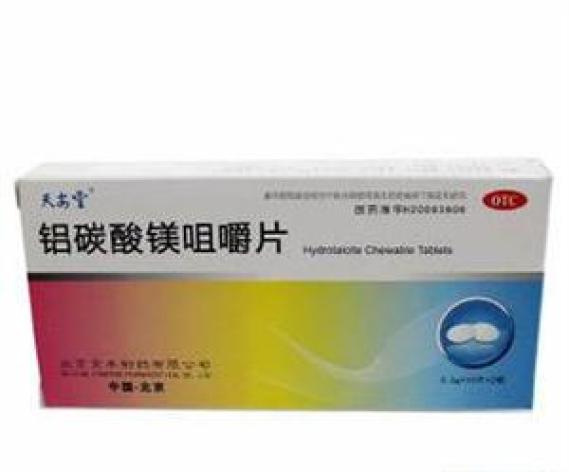 铝碳酸镁咀嚼片(天安堂)包装主图 铝碳酸镁咀嚼片(天安堂)包装主图
