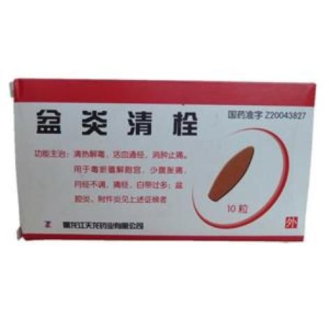 盆炎清栓(天龙)包装主图 盆炎清栓(天龙)包装主图