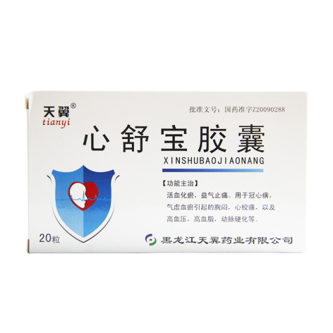 心舒宝胶囊(天翼)包装主图 心舒宝胶囊(天翼)包装主图