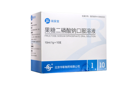 果糖二磷酸钠口服溶液(瑞安吉)主图