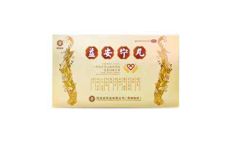 益安宁丸(同溢堂)主图 益安宁丸(同溢堂)主图