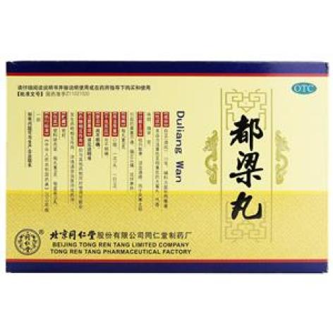 都梁丸(同仁堂)包装主图 都梁丸(同仁堂)包装主图