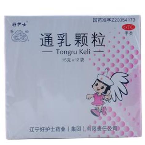 通乳颗粒(好护士)包装主图 通乳颗粒(好护士)包装主图