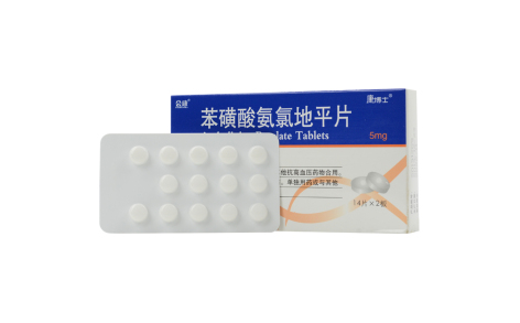 苯磺酸氨氯地平片(会康)主图 苯磺酸氨氯地平片(会康)主图