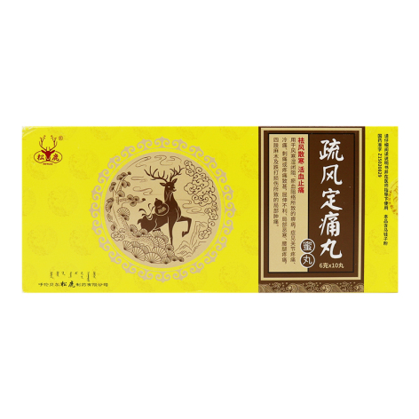疏风定痛丸(松鹿)包装主图 疏风定痛丸(松鹿)包装主图