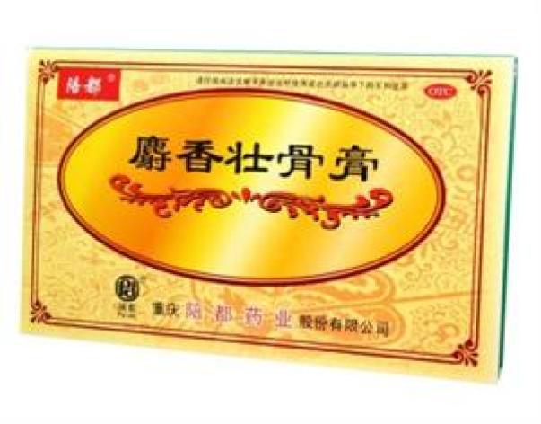 麝香壮骨膏(陪都)包装主图 麝香壮骨膏(陪都)包装主图