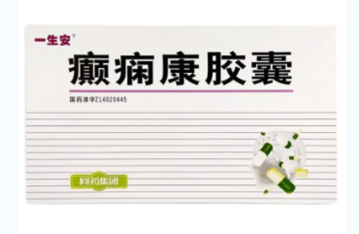 癫痫康胶囊(一生安)包装主图 癫痫康胶囊(一生安)包装主图