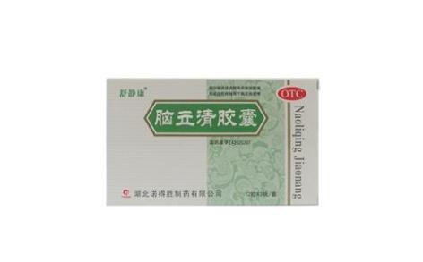 脑立清胶囊(舒静康)主图 脑立清胶囊(舒静康)主图