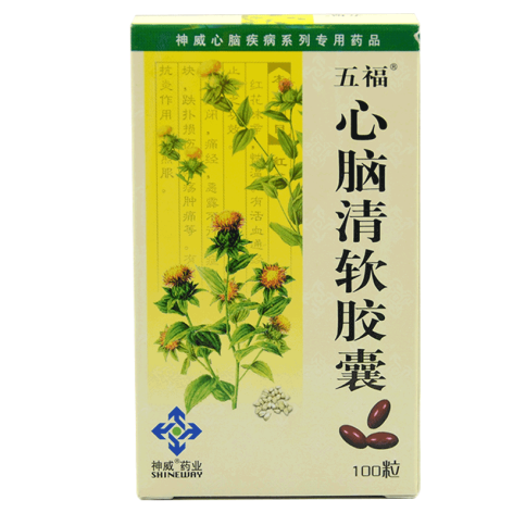 心脑清软胶囊(五福)包装主图 心脑清软胶囊(五福)包装主图