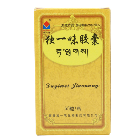 独一味胶囊(独一味)包装主图 独一味胶囊(独一味)包装主图