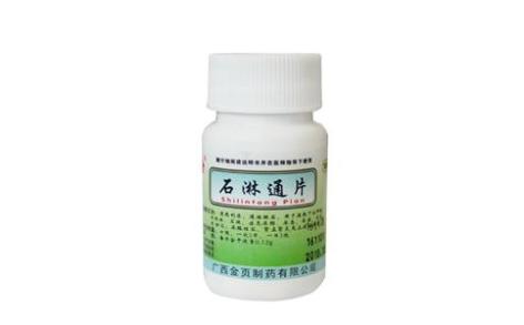 石淋通片(金页)主图 石淋通片(金页)主图
