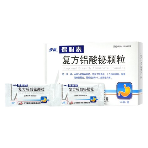复方铝酸铋颗粒(得必泰)包装侧面图4 复方铝酸铋颗粒(得必泰)包装侧面图4