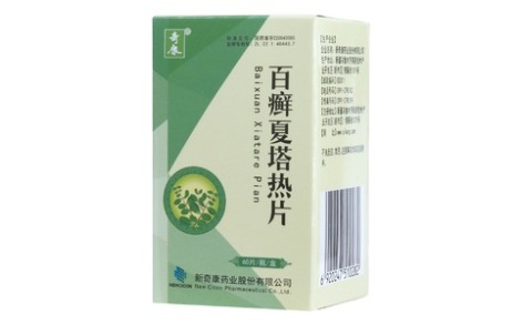 百癣夏塔热片(奇康)主图 百癣夏塔热片(奇康)主图