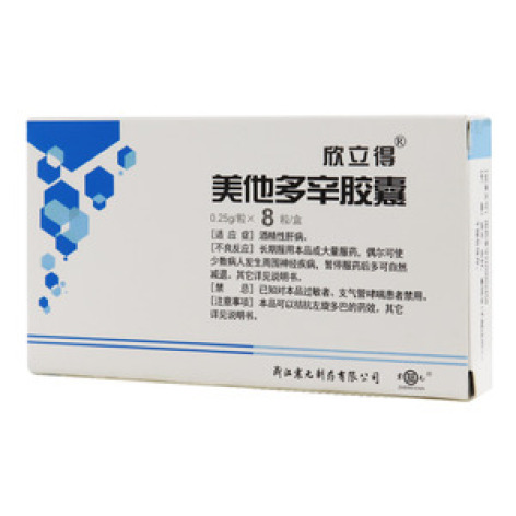 美他多辛胶囊(欣立得)包装主图 美他多辛胶囊(欣立得)包装主图