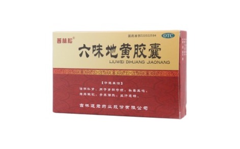 六味地黄胶囊(普林松)主图 六味地黄胶囊(普林松)主图
