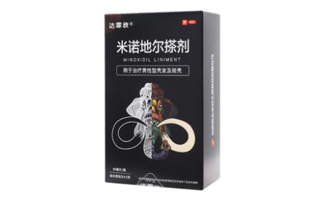 米诺地尔搽剂()主图