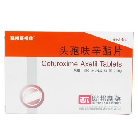 头孢呋辛酯片(联邦赛福欣)包装主图 头孢呋辛酯片(联邦赛福欣)包装主图