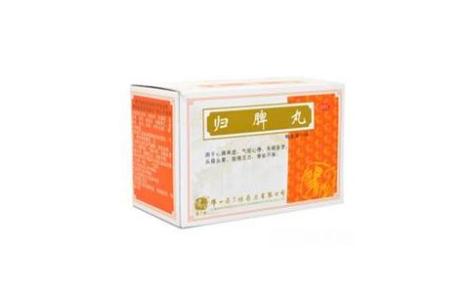 归脾丸(冯了性)主图 归脾丸(冯了性)主图