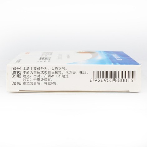 头孢克肟干混悬剂(彼优素)包装侧面图2 头孢克肟干混悬剂(彼优素)包装侧面图2