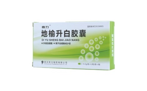 地榆升白胶囊(奇力)主图